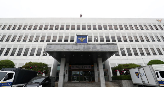 경남경찰청 '21대 대선' 선거사범 237명 수사…85명 검찰 송치