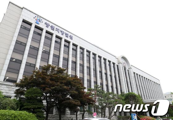 창원지방법원 전경 © News1 윤일지 기자