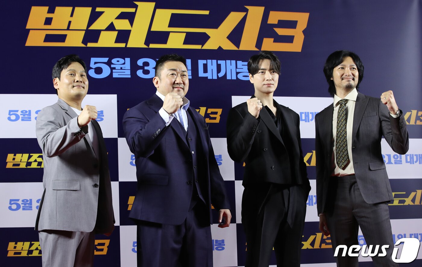 본문 이미지 - 이상용 감독(왼쪽부터)과 배우 마동석, 이준혁, 아오키 무네타카/뉴스1 DB ⓒ News1 권현진 기자