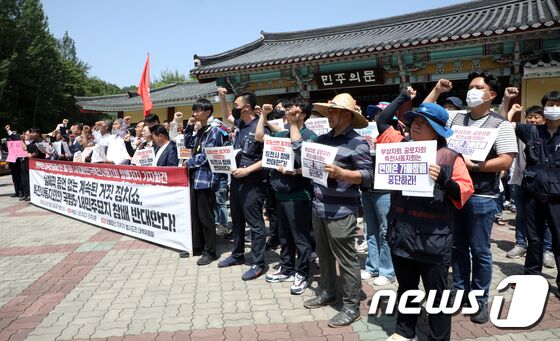 광주·전남 196개의 시민사회노동단체가 참여하고 있는 오월정신 지키기 범시도민 대책위원회가 23일 광주 북구 운정동 국립 5·18민주묘지 민주의문 앞에서 기자회견을 열고 