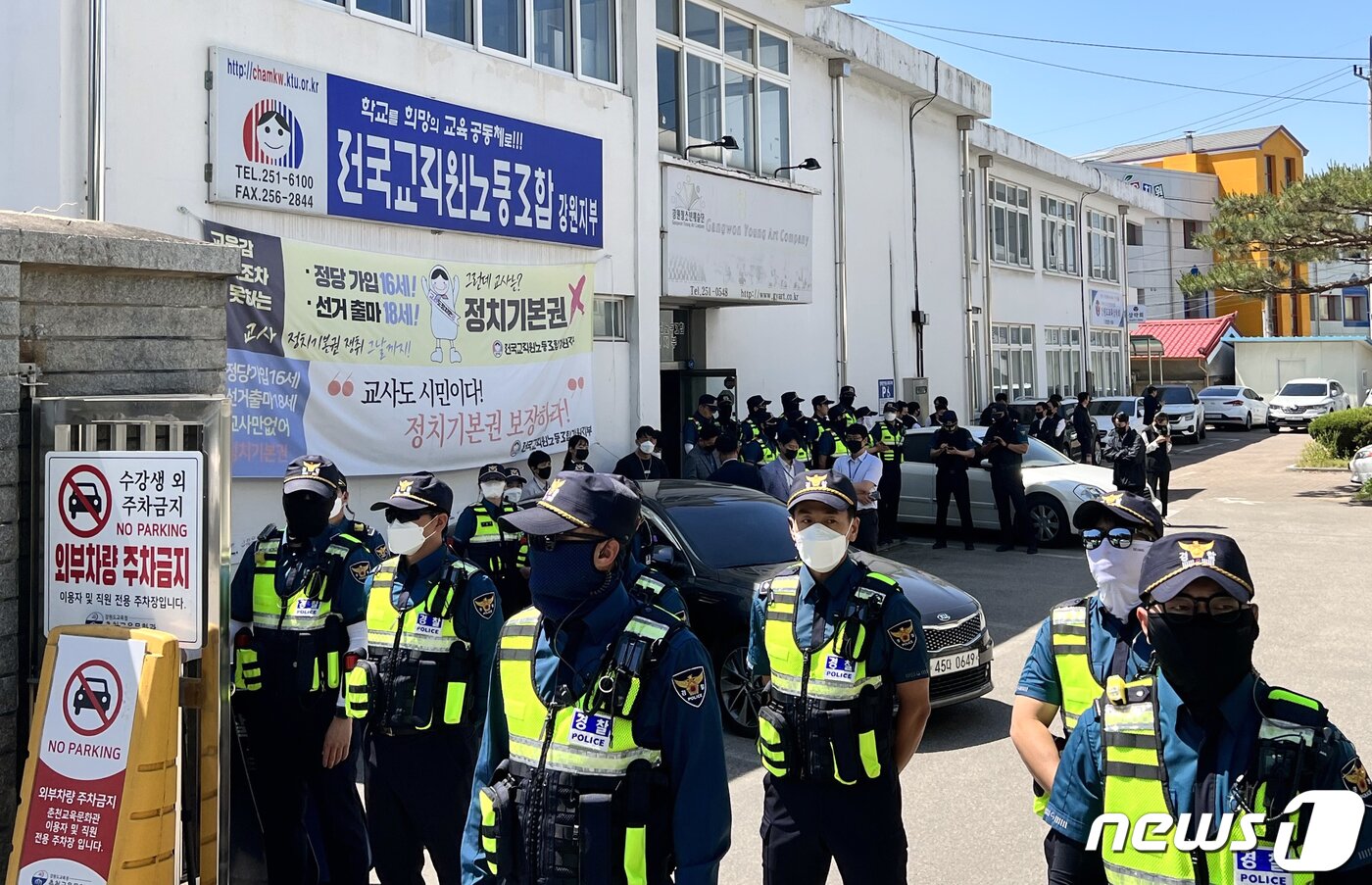 본문 이미지 - 23일 강원 춘천에 위치한 전국교직원노동조합(전교조) 강원지부 앞에서 국가정보원과 경찰청 국가수사본부 등 수사당국이 압수수색을 위해 대기하고 있다. 전교조 강원지부는 변호사 입회하에 압수수색을 진행하겠다는 입장을 밝혔다.2023.5.23/뉴스1 ⓒ News1 한귀섭 기자