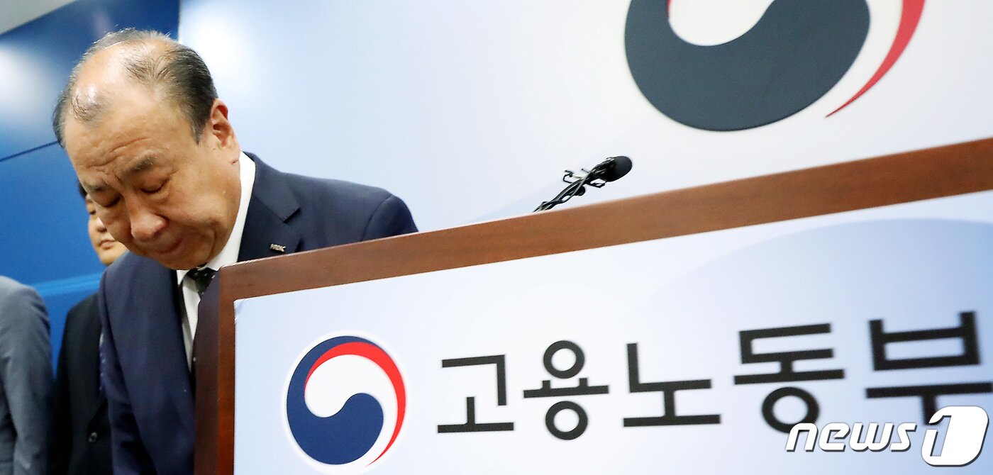 본문 이미지 - 어수봉 산업인력공단 이사장이 23일 오전 세종시 정부세종청사 고용노동부에서 2023년 국가기술 자격 실기 시험 운영 관련 브리핑에 앞서 고개숙여 사죄한 뒤 씁쓸한 표정을 짓고 있다. 2023.5.23/뉴스1 ⓒ News1 김기남 기자