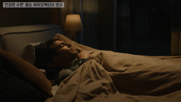 본문 이미지 - 갤럭시워치 '바이오액티브센서' 작동 원리(삼성전자 제공)