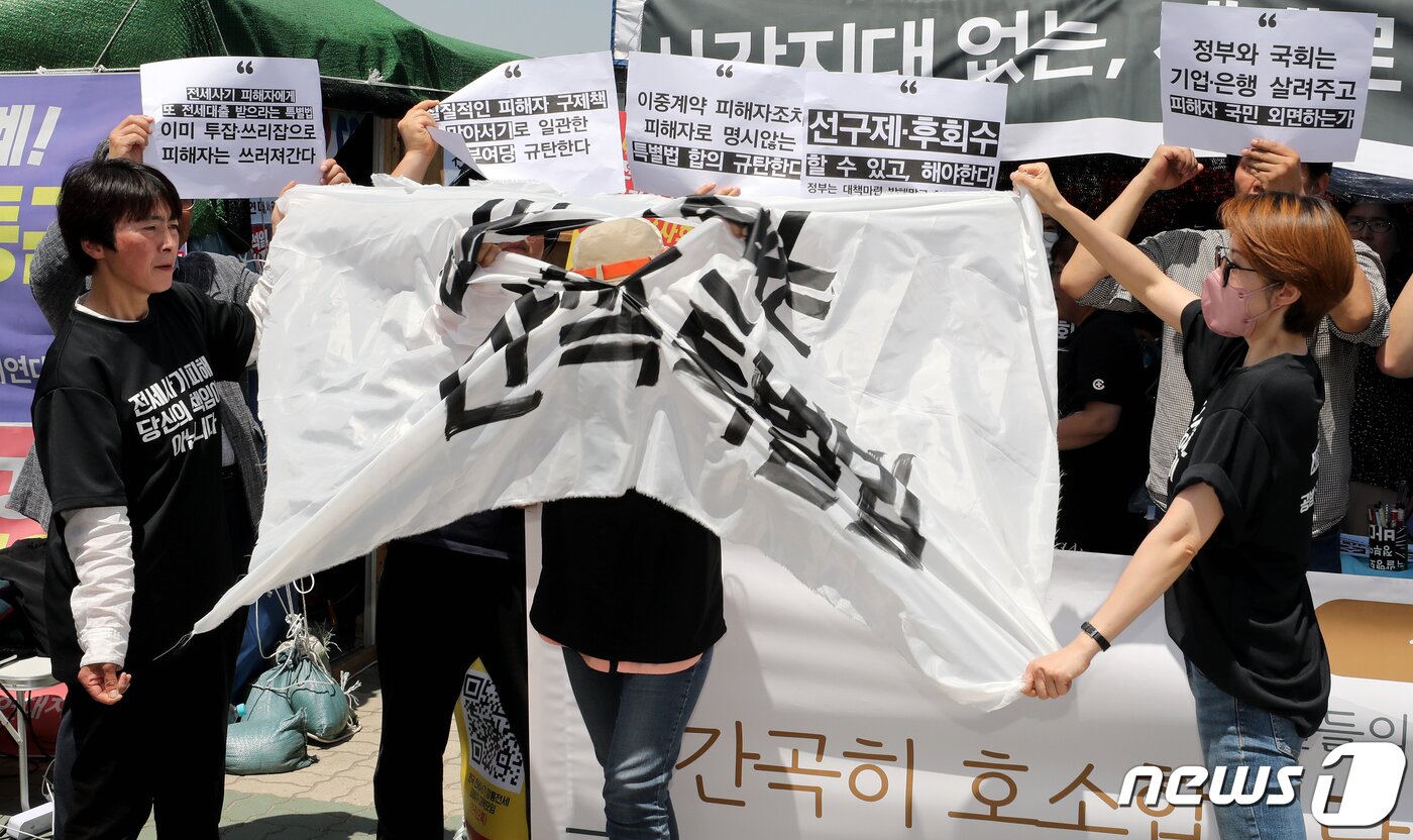 본문 이미지 - 전세사기피해자전국대책위가 23일 서울 여의도 국회 앞에서 전세사기 특별법 국회 법안소위 합의안을 규탄하는 퍼포먼스를 하고 있다. 2023.5.23/뉴스1 ⓒ News1 장수영 기자