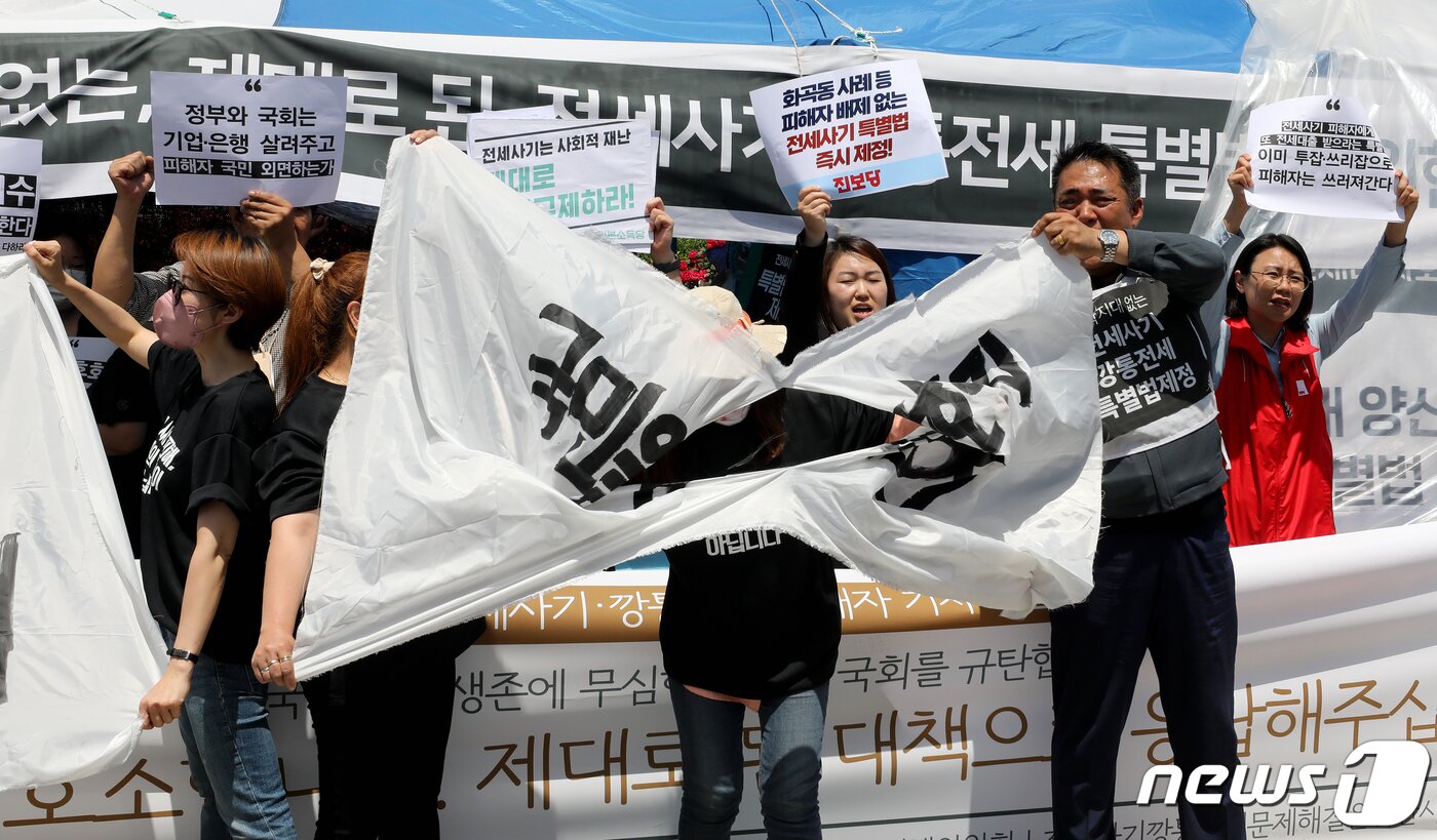 본문 이미지 - 전세사기피해자전국대책위가 23일 서울 여의도 국회 앞에서 전세사기 특별법 국회 법안소위 합의안을 규탄하는 퍼포먼스를 하고 있다. 2023.5.23/뉴스1 ⓒ News1 장수영 기자