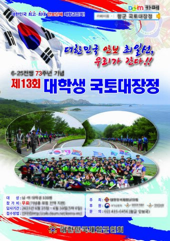 본문 이미지 -  