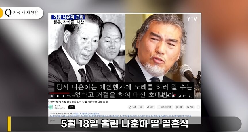 본문 이미지 - 이진호 유튜브 채널 영상 갈무리