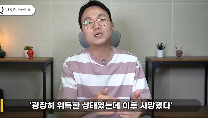 본문 이미지 - 이진호 유튜브 채널 영상 갈무리