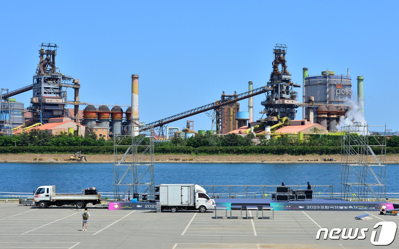 본문 이미지 - 2023포항불빛축제를 사흘 앞둔 23일 경북 포항시 남구 형산강 체육공원에서 메인무대와 불꽃 발사대 설치작업이 한창이다. 포항국제불빛축제는 오는 26일부터 28일까지 3일간 열리며 27일 한국과 필리핀, 스웨덴,이탈리아 4개국이 참여하는 국제불꾳쇼가 진행된다.2023.5.23/뉴스1 ⓒ News1 최창호 기자