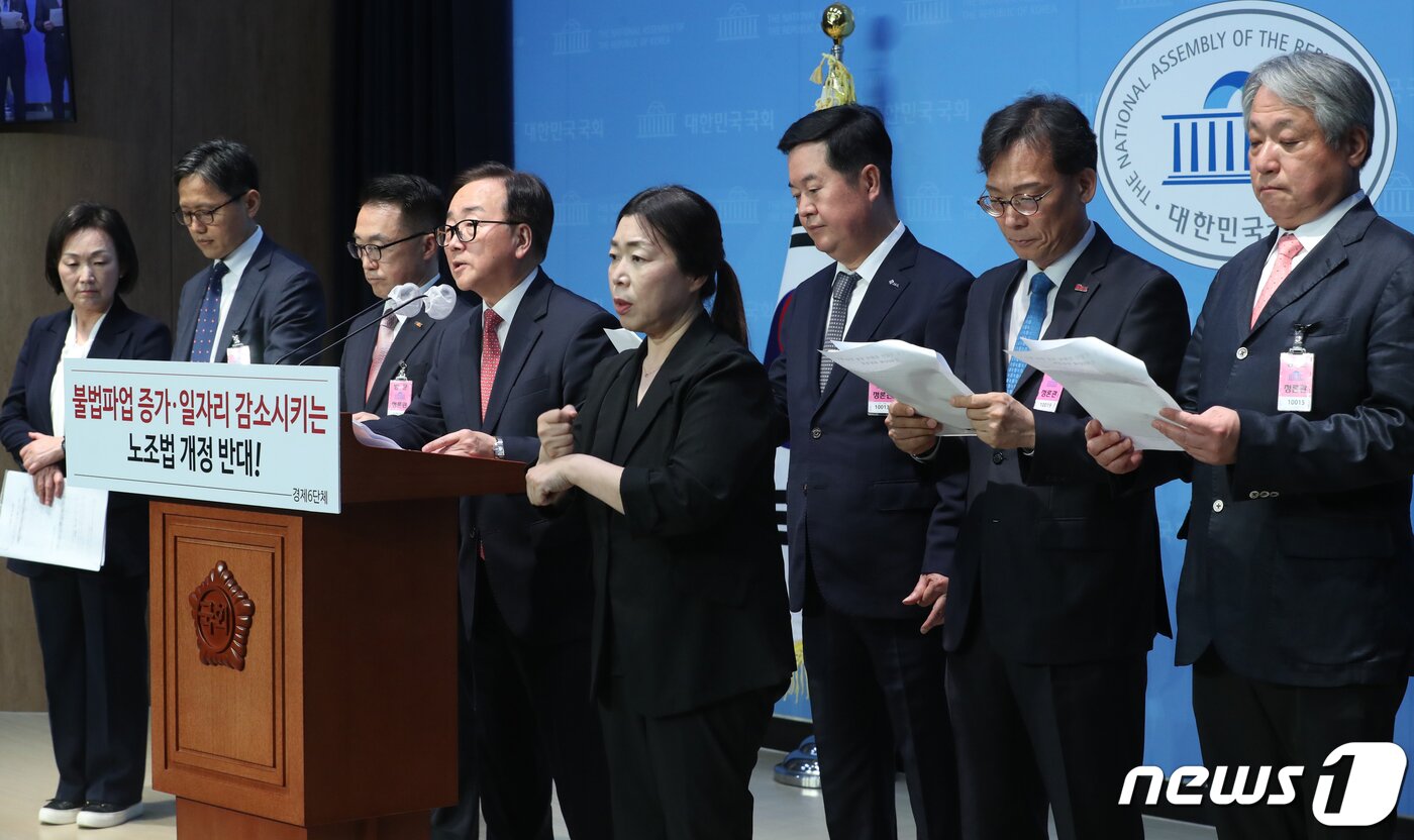 본문 이미지 - 이동근 한국경영자총협회 상근부회장이 23일 오후 서울 여의도 국회 소통관에서 노동조합법 개정안 본회의 상정 중단 촉구 경제6단체 공동성명을 발표하고 있다. 이날 기자회견에는 이동근 상근부회장을 비롯해 강석구 대한상공회의소 조사본부장, 배상근 전국경제인연합회 전무, 김고현 한국무역협회 전무, 이명로 중소기업중앙회 인력정책본부장, 이호준 한국중견기업연합회 상근부회장이 참석했다. 2023.5.23/뉴스1 ⓒ News1 송원영 기자