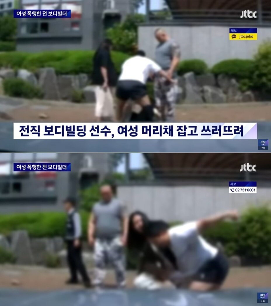 본문 이미지 - (JTBC 갈무리)