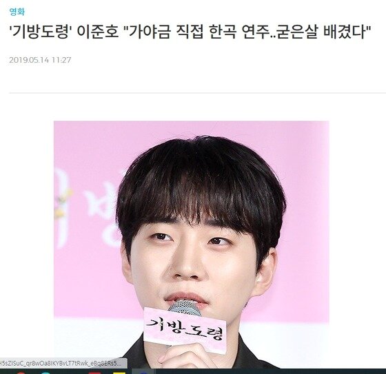 오래전 한 언론매체 인터넷 연예뉴스 제목에 '굳은살 배겼다'란 틀린 제목이 보입니다. 바른 표현은 '굳은살 박였다'입니다.