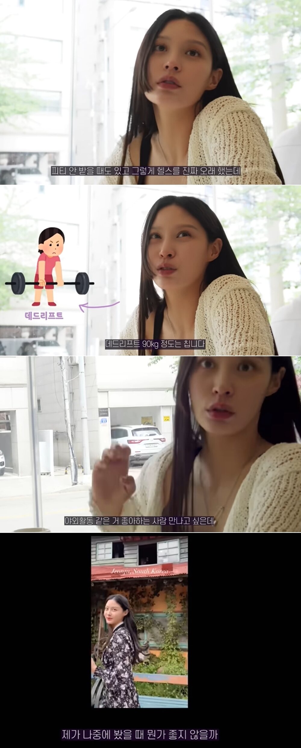 본문 이미지 - 유튜브 채널 '쪼민 minchobae'