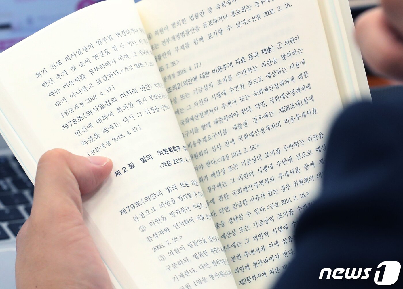 본문 이미지 - 24일 서울 여의도 국회에서 열린 환경노동위원회 전체회의에서 전용기 더불어민주당 의원이 '노란봉투법 본회의 직회부' 관련 국회법을 살펴보고 있다. . 2023.5.24/뉴스1 ⓒ News1 송원영 기자