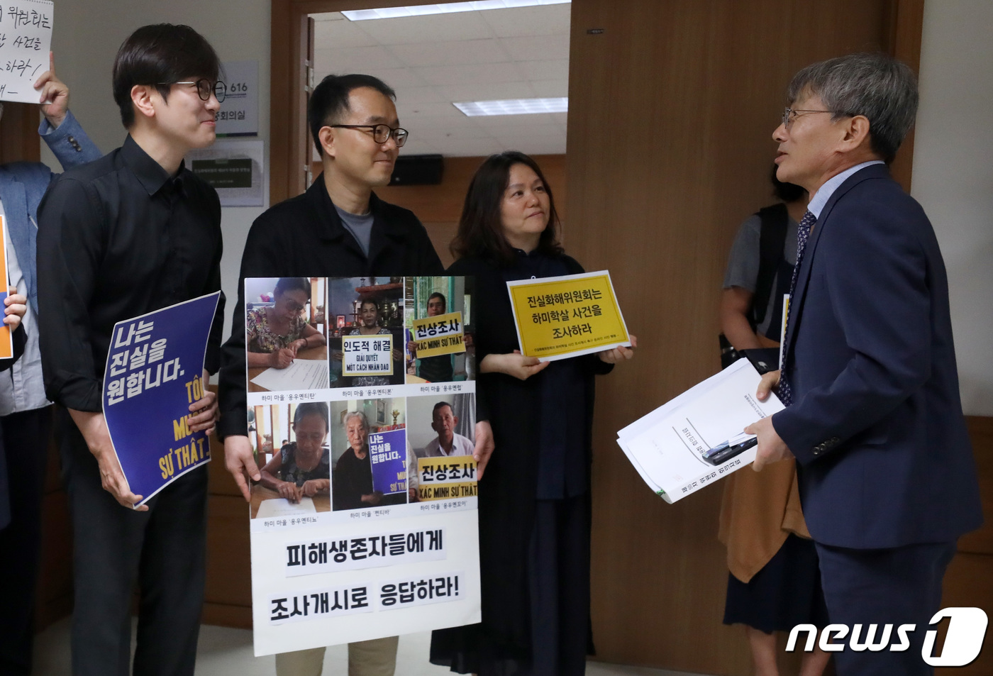 (서울=뉴스1) 김성진 기자 = 김광동 진실·화해를위한과거사정리위원회 위원장이 24일 오후 서울 중구 진실·화해위원회에서 열린 제55회 전원위원회에 참석하며 하미학살 사건 조사 개 …