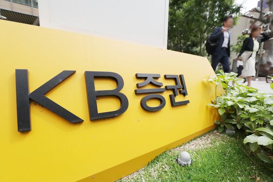 "코스피 4000, 하반기 투자는 어떻게?"…KB證, 고액자산가 세미나 성료