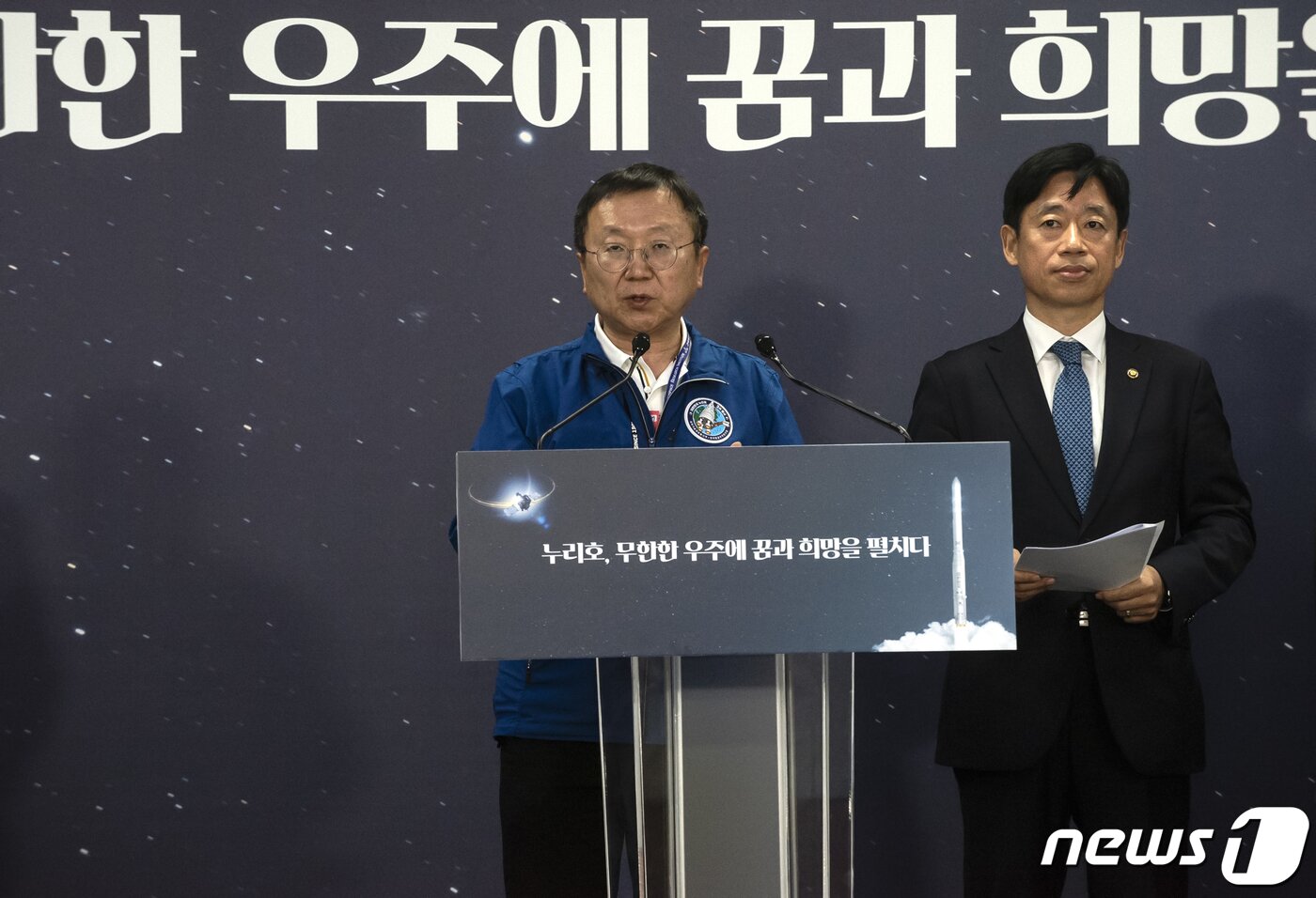 본문 이미지 - 고정환 한국항공우주연구원 한국형발사체 고도화사업단장이 24일 오후 전라남도 고흥군 나로우주센터 프레스룸에서 '누리호 3차 발사 일정 조정' 관련 브리핑을 하고 있다. 당초 이날 오후 6시 24분에 발사 예정이었으나 발사대 설비 컴퓨터의 통신 문제가 발생해 취소됐다. (한국항공우주연구원 제공) 2023.5.24/뉴스1