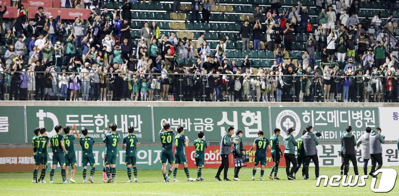 본문 이미지 - 24일 오후 경기 김포 솔터축구전용구장에서 열린 2023 하나원큐 FA컵 16강전 김포FC와 강원FC의 경기, 강원을 상대로 3대2 패배한 김포FC 선수들이 팬들에게 인사하고 있다. 2023.5.24/뉴스1 ⓒ News1 김도우 기자