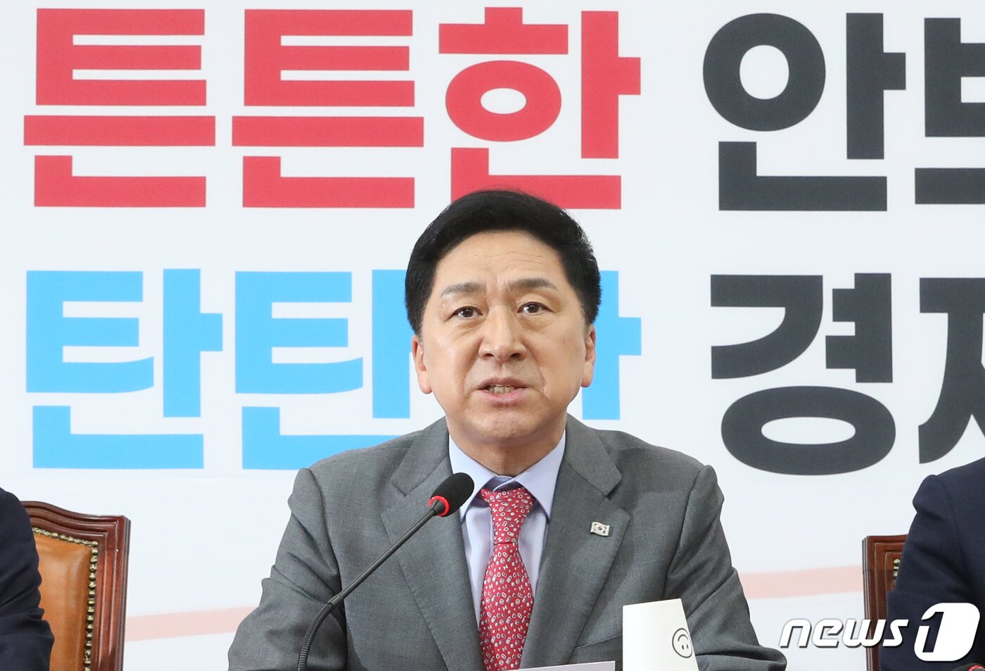 본문 이미지 - 김기현 국민의힘 대표가 25일 서울 여의도 국회에서 열린 최고위원회의에서 모두 발언을 하고 있다. 2023.5.25/뉴스1 ⓒ News1 송원영 기자