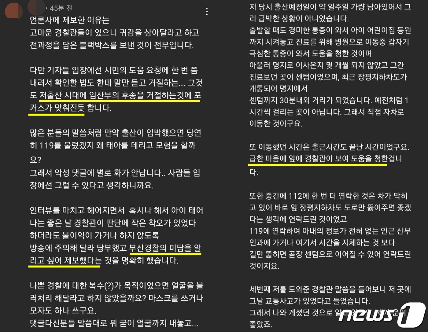 본문 이미지 - (온라인 커뮤니티 갈무리)