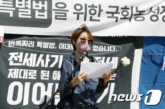 전세사기·깡통전세 피해자가 25일 오전 서울 영등포구 여의도 국회의사당 앞에서 피해자 구제를 촉구하는 필리버스터에 나서 직접 현장을 찾지 못한 다른 피해자의 육성을 스마트폰을 통해 전하고 있다. 2023.5.25/뉴스1 © News1 민경석 기자