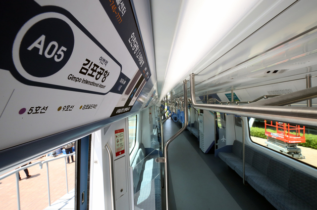 공항철도 분실물센터서 현금 20만원 사라져…수사 의뢰