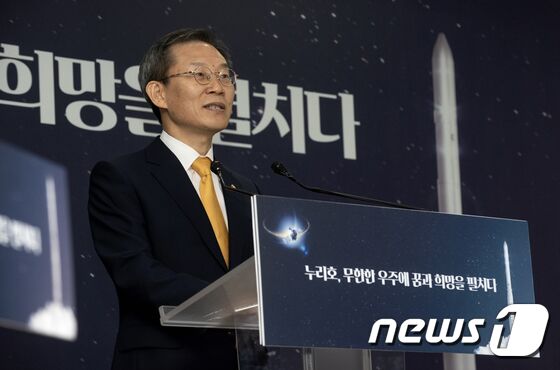 정부 '누리호 3차 발사 성공'