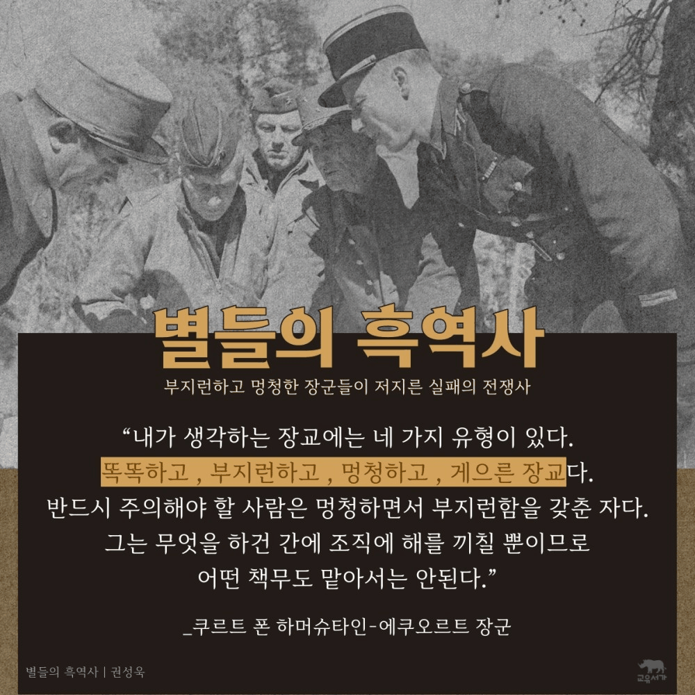 본문 이미지 - 별들의 흑역사