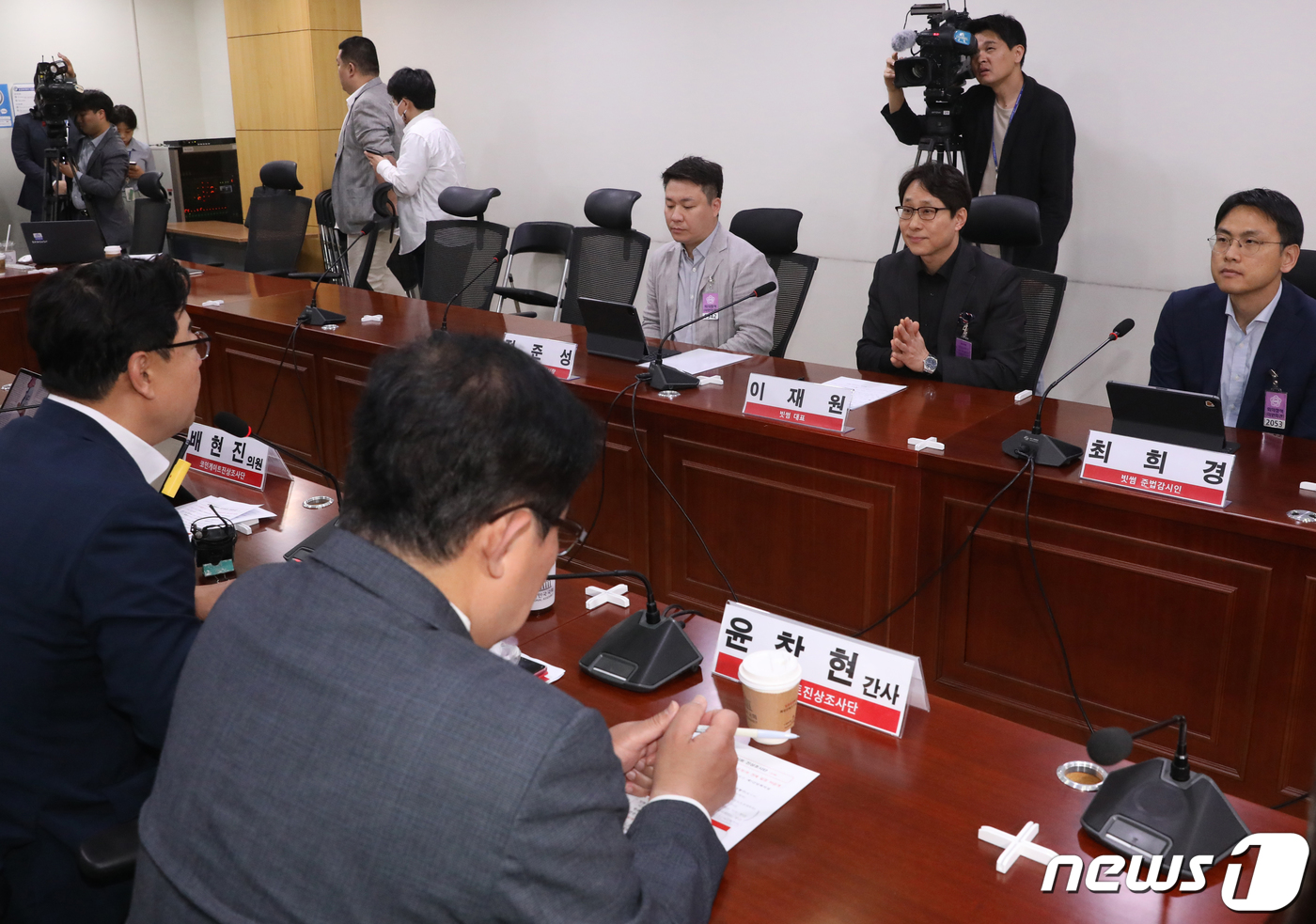 여당, 김남국이 코인 이체한 빗썸·업비트 조사 - 뉴스1