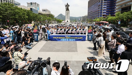 이재명 더불어민주당 대표가 26일 서울 광화문광장 이순신 동상 앞에서 열린 후쿠시마 원전 오염수 해양투기 및 수산물 수입 반대 국민서명운동 발대식에서 규탄 발언을 하고 있다. 2023.5.26/뉴스1 © News1 허경 기자