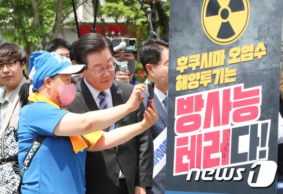 이재명 더불어민주당 대표가 26일 서울 광화문광장 이순신 동상 앞에서 열린 후쿠시마 원전 오염수 해양투기 및 수산물 수입 반대 국민서명운동 발대식에 참석하며 지지자와 기념촬영을 하고 있다. 2023.5.26/뉴스1 © News1 허경 기자