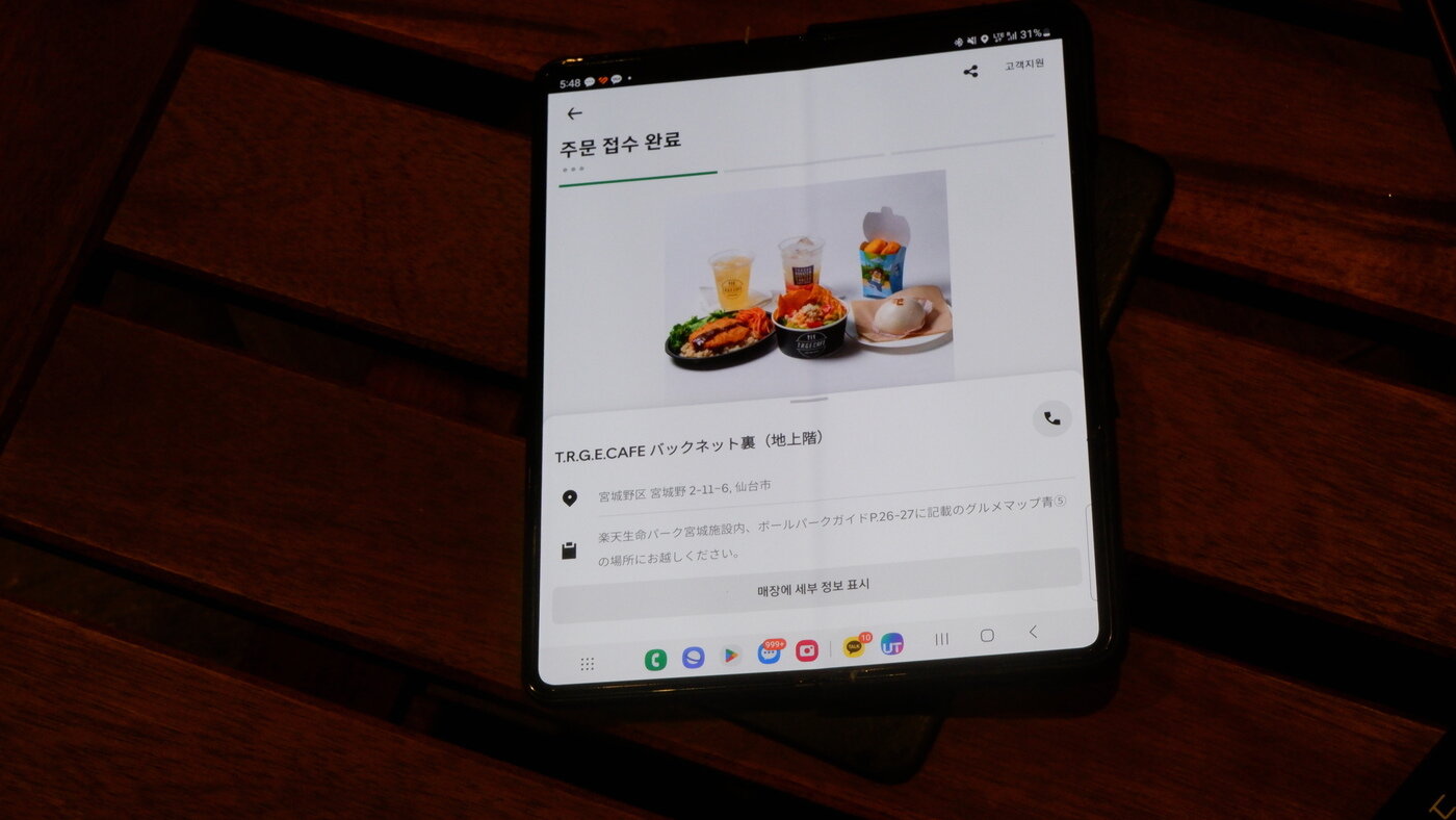 본문 이미지 - 구장 내 상점 픽업 서비스를 주문하는 모습ⓒ News1  