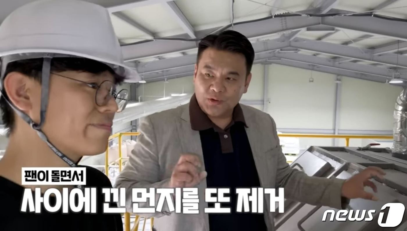 본문 이미지 - 고양이 모래 생산 공장을 방문한 김명철 수의사&#40;미야옹철의 냥냥펀치 제공&#41; /뉴스1
