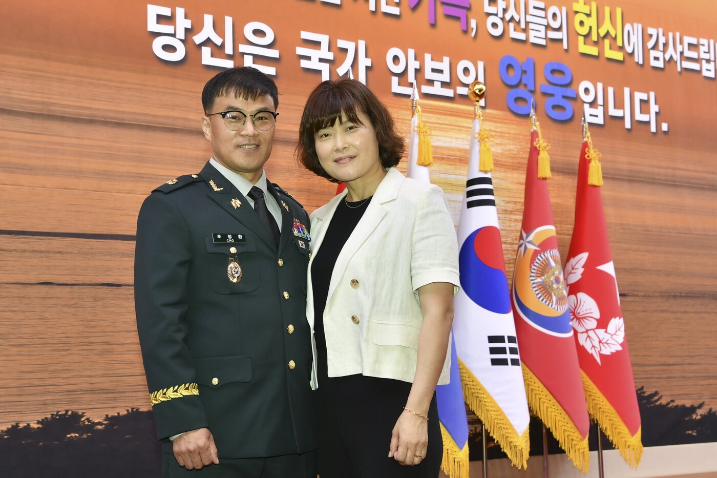 본문 이미지 - 26일 충남 계룡대에서 열린 '2023년 자랑스러운 육군 가족상 시상식'에 참석한 1군수지원사령부 조정환 준위(왼쪽)와 아내 김영미씨.(육군 제공)