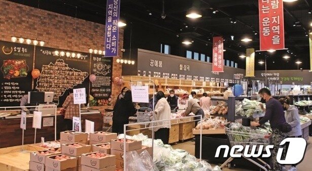 본문 이미지 - 충북 옥천로컬푸드직매장 내부 모습. /뉴스1