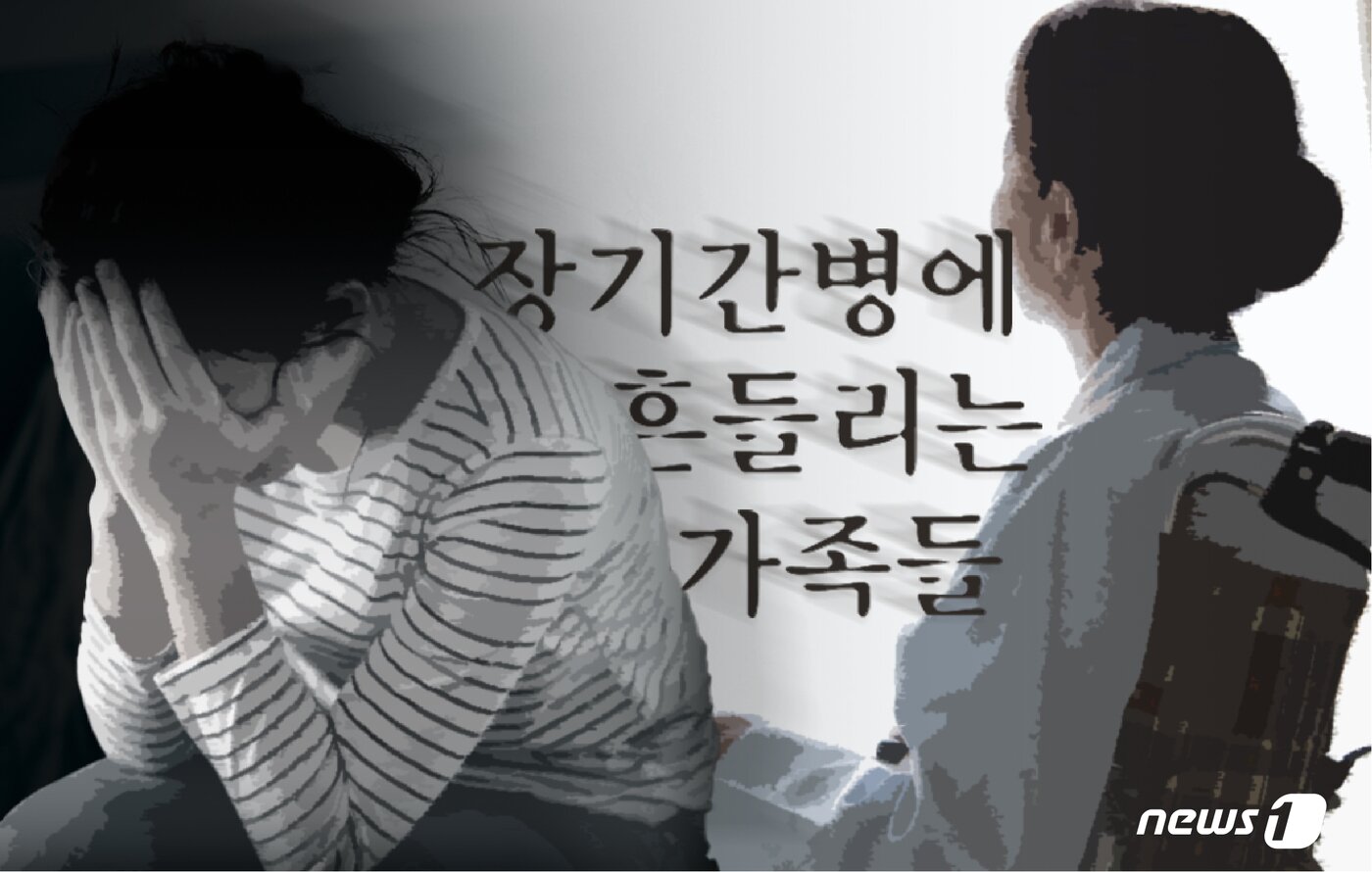 본문 이미지 - ⓒ News1 윤주희 디자이너