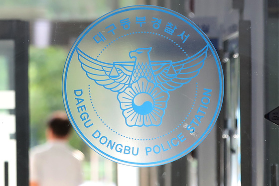 음주·뺑소니 경찰에 수사 정보 유출 정황…대구청·수성서 압수수색(종합)