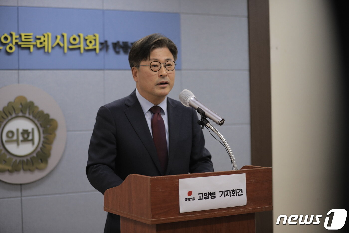 본문 이미지 - 지난 15일 고양시의회 영상회의실에서 김종혁 국민의힘 고양시병 당협위원장이 식사동 주민 기피시설과 관련 기자회견을 하고 있다. /박대준 기자