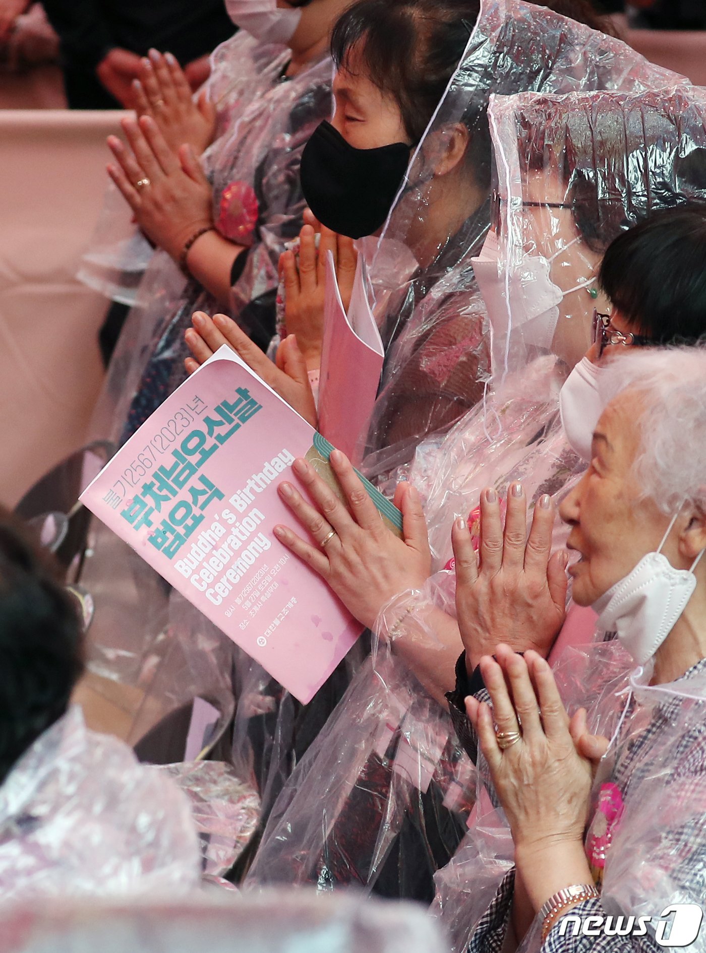 본문 이미지 - 27일 오전 서울 종로구 조계사에서 열린 불기 2567년 부처님오신날 봉축법요식을 찾은 불자들이 합장하고 있다. 2023.5.27/뉴스1 ⓒ News1 민경석 기자