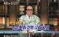박철 "동자 귀신 붙어…신내림 거부 후 사람 마음 느낀다"