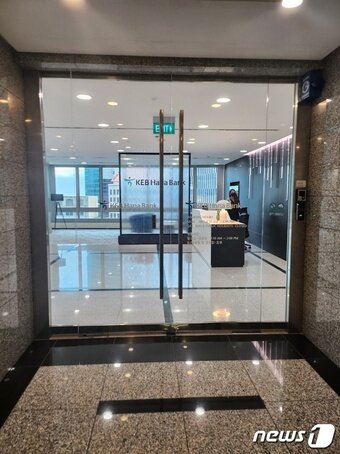 본문 이미지 - 하나은행 싱가포르 지점 입구/뉴스1 ⓒ News1 서상혁 기자