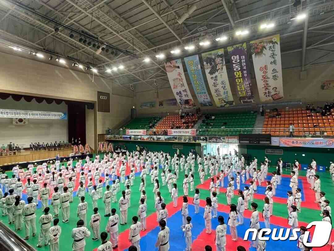 제천시 실내체육관에서 개최된 전국 합기도대회 