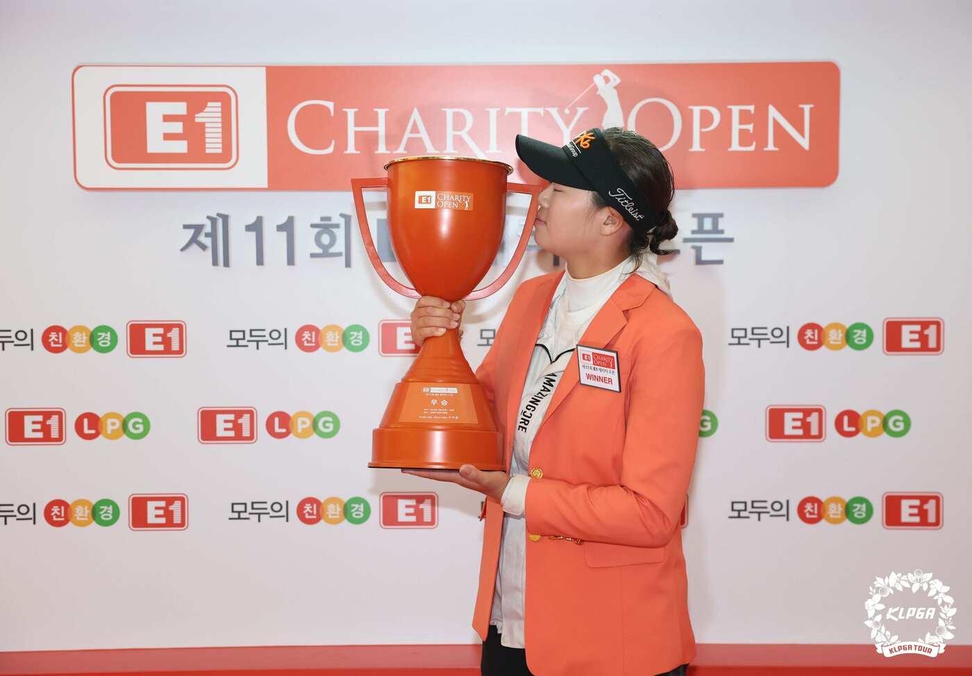 본문 이미지 - 방신실이 28일 강원도 원주 성문안 컨트리클럽에서 열린 KLPGA투어 '제11회 E1 채리티 오픈'최종라운드에서 우승을 차지한 후 트로피에 키스하고 있다. (KLPGA 제공) 2023.5.28/뉴스1