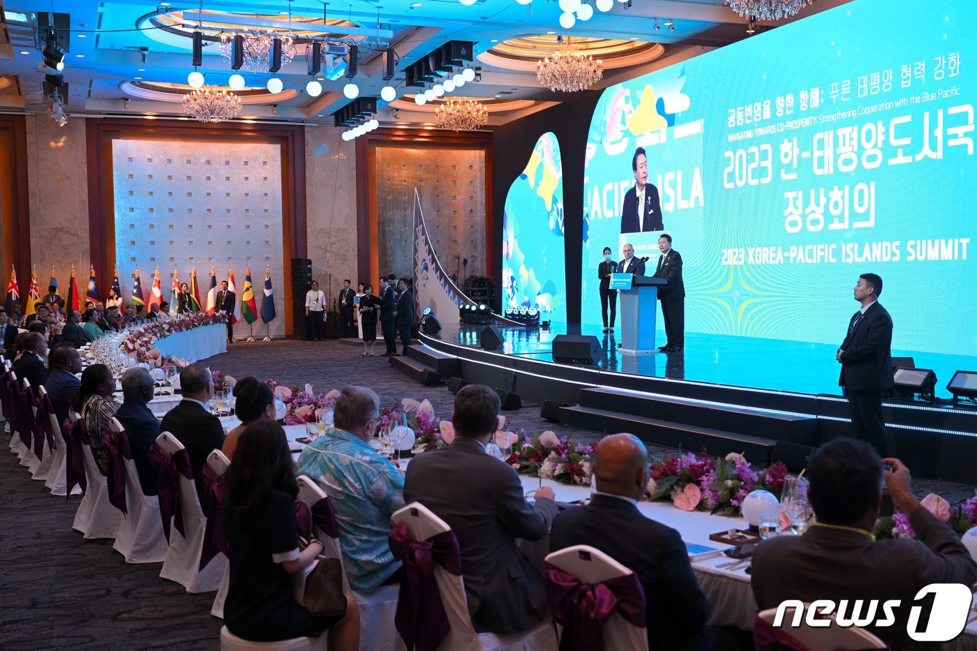본문 이미지 - 윤석열 대통령이 29일 서울 중구 소공동 롯데호텔 그랜드볼룸에서 열린 한-태평양도서국 정상회의 공식 만찬에서 만찬사를 하고 있다. (대통령실 제공) 2023.5.29/뉴스1 ⓒ News1 오대일 기자
