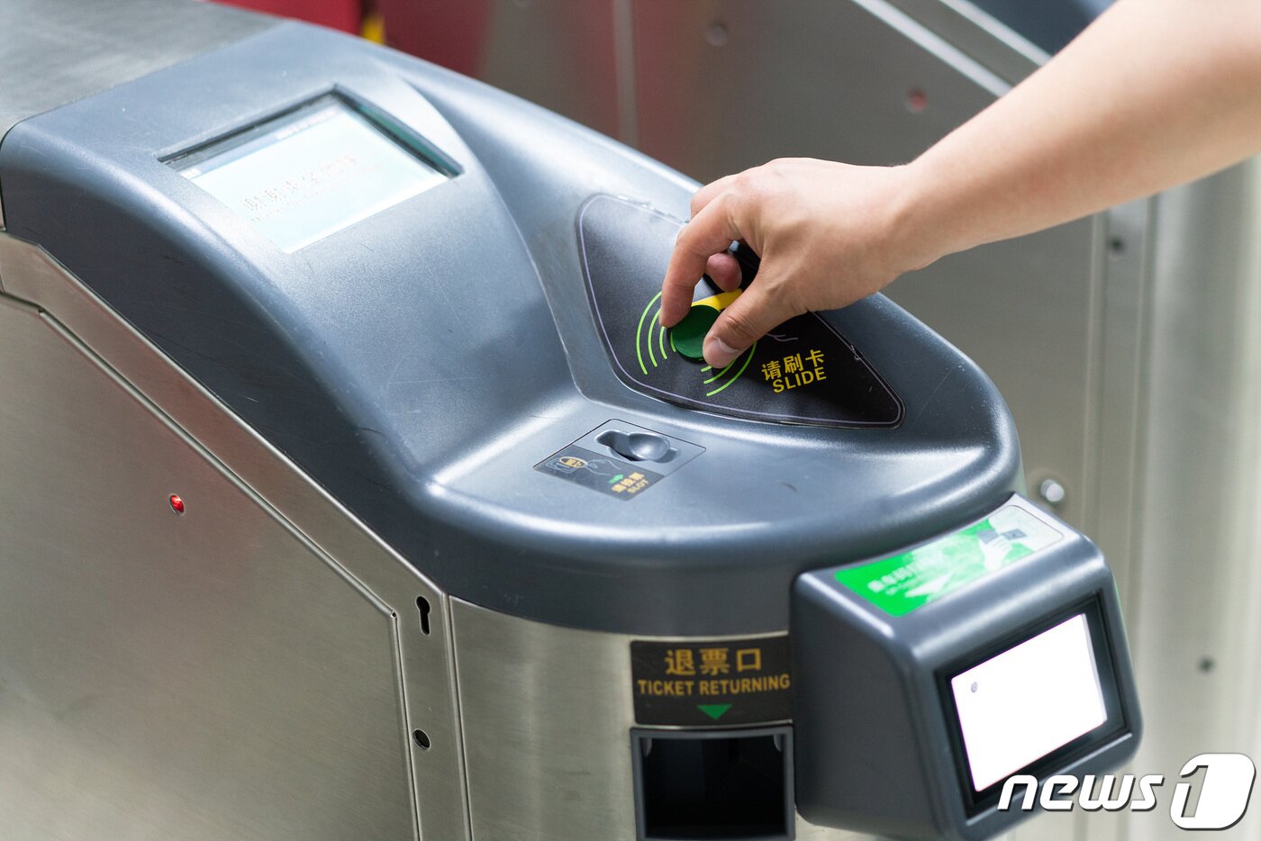 본문 이미지 - 지하철 개찰구에는 QR코드 스캐너(오른쪽 아래)가 탑재돼 QR 결제를 지원한다. 2023.5.17/뉴스1 ⓒ News1 이기범 기자