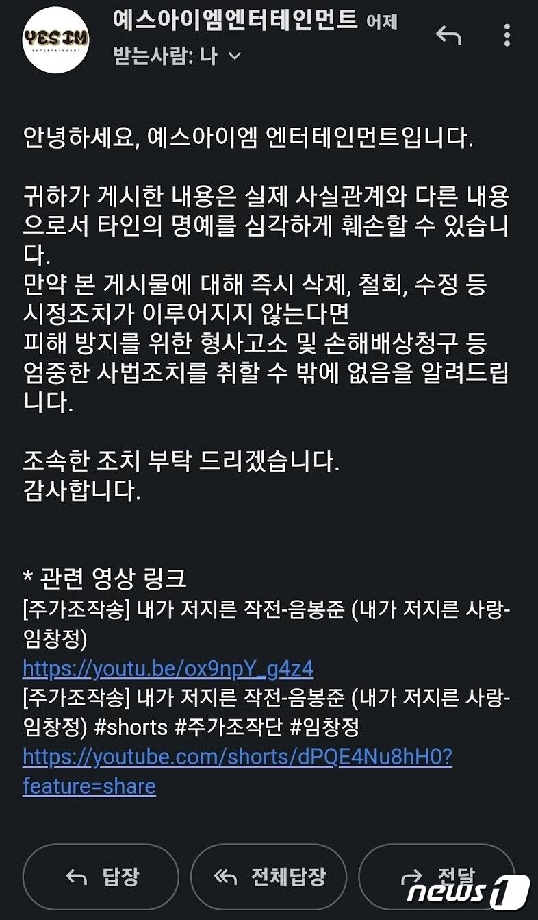 본문 이미지 - (유튜브 갈무리)