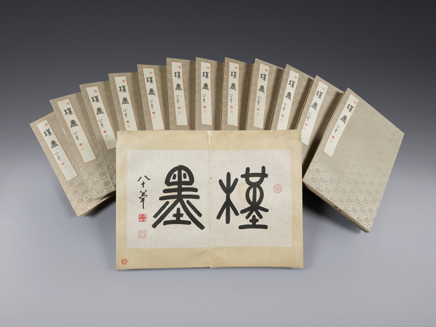 본문 이미지 -  근묵. (문화재청 제공)