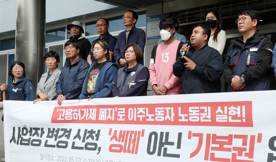 "갈 곳 없는 긴급 분리?"…전북 시민단체, 정부 이주노동자 대책 비판