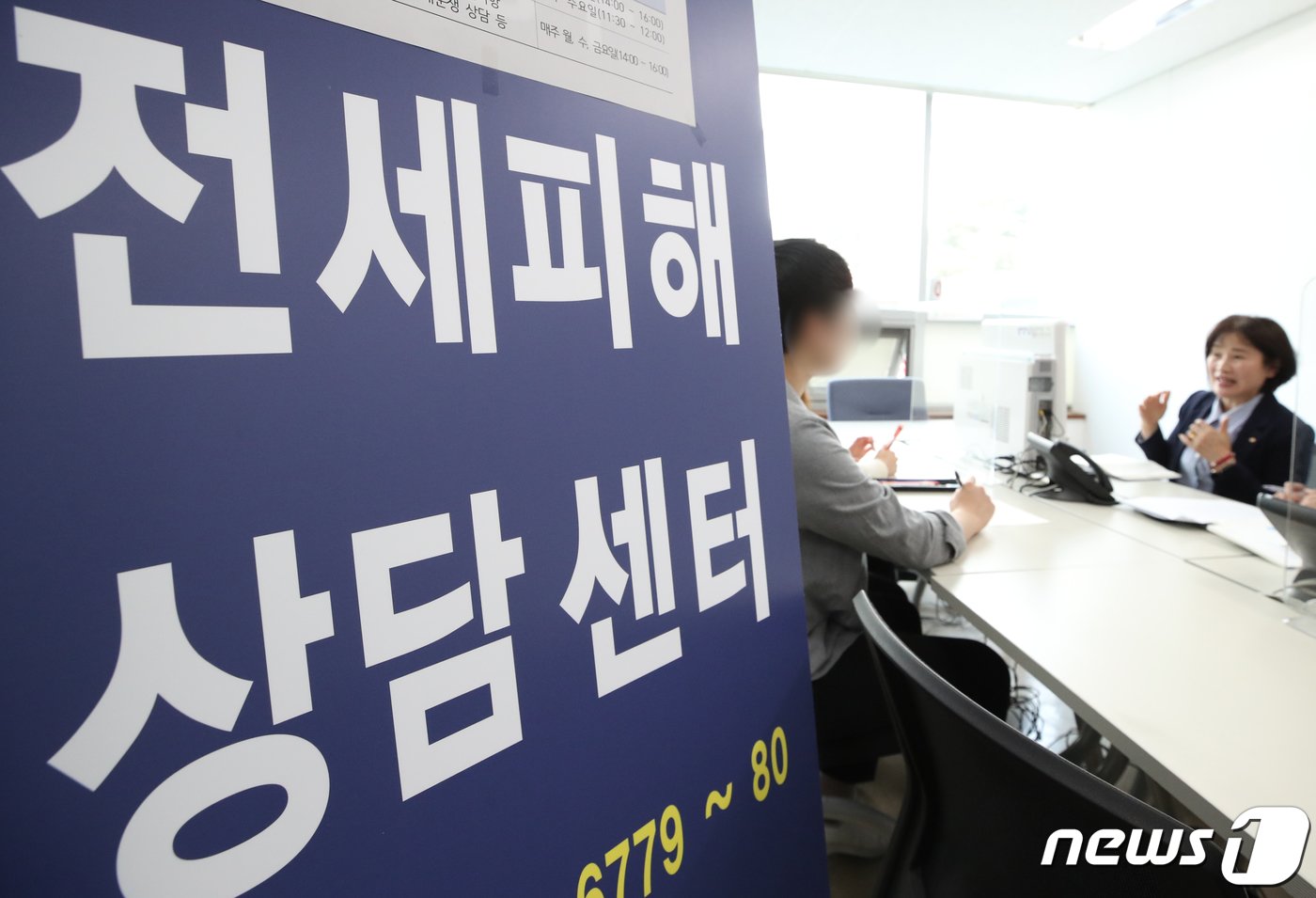 본문 이미지 - 3일 오후 서울 은평구청에 마련된 전세 피해 지원을 위한 상담센터에서 피해자들이 상담을 받고 있다. /뉴스1 ⓒ News1 권현진 기자