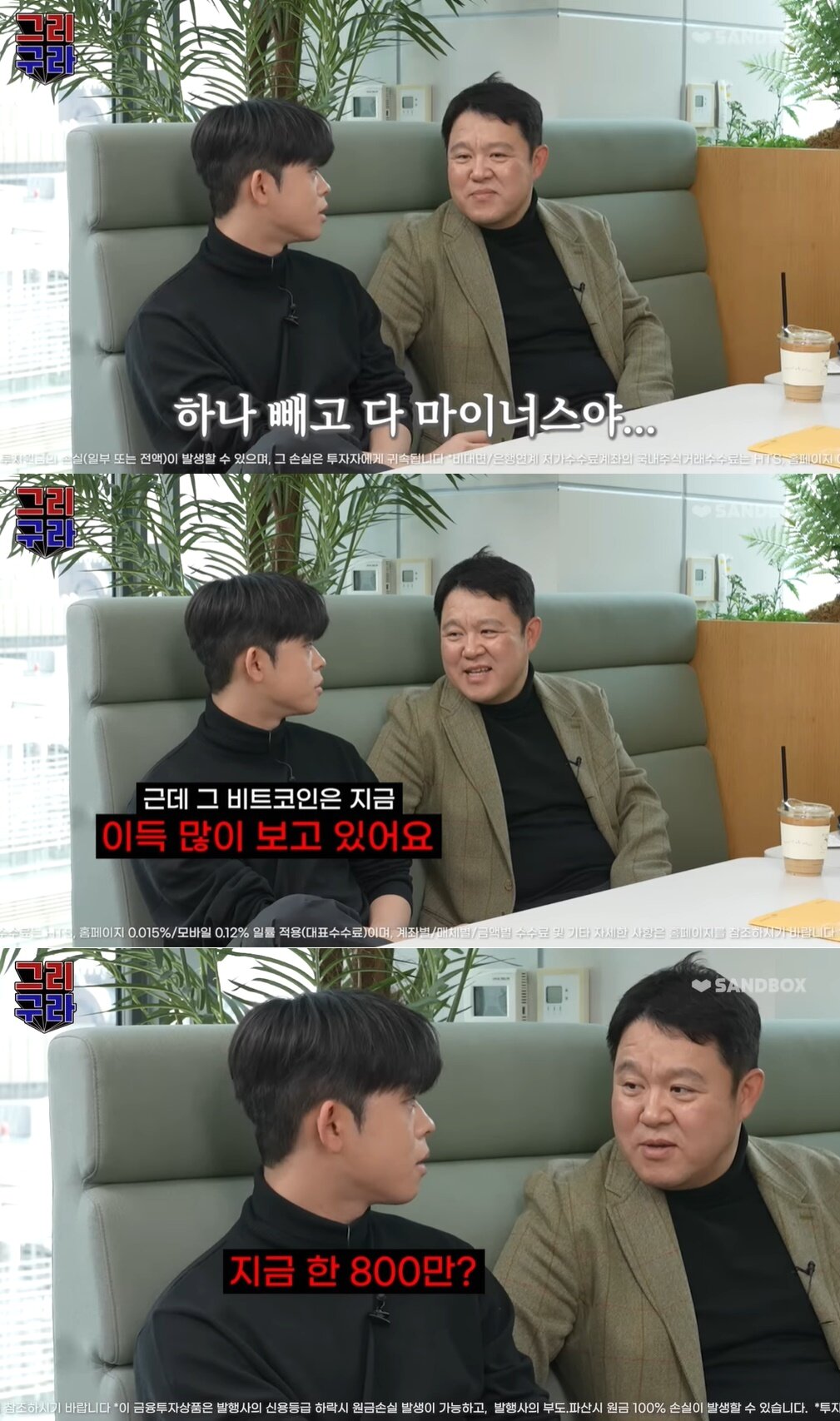 본문 이미지 - (유튜브 '그리구라' 갈무리)